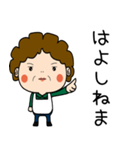 昭和おかんの方言 敦賀弁（個別スタンプ：21）