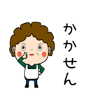 昭和おかんの方言 敦賀弁（個別スタンプ：25）