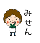 昭和おかんの方言 敦賀弁（個別スタンプ：26）