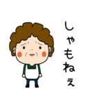 昭和おかんの方言 敦賀弁（個別スタンプ：28）