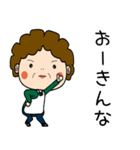 昭和おかんの方言 敦賀弁（個別スタンプ：36）