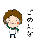 昭和おかんの方言 敦賀弁（個別スタンプ：38）