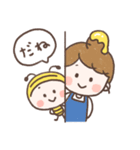 Hoppeちゃんとミエーレのサマーなスタンプ（個別スタンプ：31）