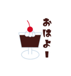 ひんやりスイーツのスタンプ（個別スタンプ：1）