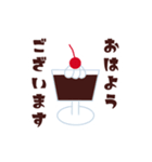 ひんやりスイーツのスタンプ（個別スタンプ：2）