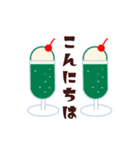 ひんやりスイーツのスタンプ（個別スタンプ：3）