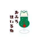 ひんやりスイーツのスタンプ（個別スタンプ：6）