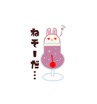 ひんやりスイーツのスタンプ（個別スタンプ：7）