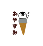 ひんやりスイーツのスタンプ（個別スタンプ：8）