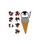 ひんやりスイーツのスタンプ（個別スタンプ：9）