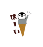 ひんやりスイーツのスタンプ（個別スタンプ：10）