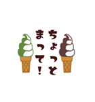 ひんやりスイーツのスタンプ（個別スタンプ：16）