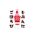 ひんやりスイーツのスタンプ（個別スタンプ：21）