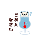 ひんやりスイーツのスタンプ（個別スタンプ：24）