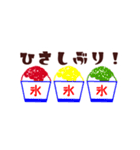 ひんやりスイーツのスタンプ（個別スタンプ：29）