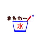 ひんやりスイーツのスタンプ（個別スタンプ：30）