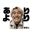 Taisei Fujita pt,3（個別スタンプ：4）