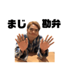 Taisei Fujita pt,3（個別スタンプ：15）