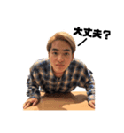 Taisei Fujita pt,3（個別スタンプ：16）