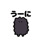 ウニちゃん！（個別スタンプ：2）