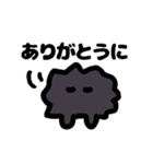 ウニちゃん！（個別スタンプ：12）