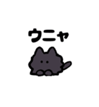 ウニちゃん！（個別スタンプ：13）