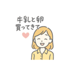 共働き夫婦 夫へのお願いスタンプ（個別スタンプ：1）