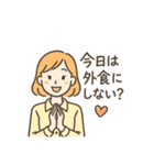 共働き夫婦 夫へのお願いスタンプ（個別スタンプ：2）