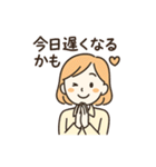 共働き夫婦 夫へのお願いスタンプ（個別スタンプ：4）