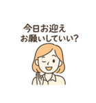 共働き夫婦 夫へのお願いスタンプ（個別スタンプ：5）