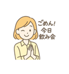 共働き夫婦 夫へのお願いスタンプ（個別スタンプ：6）