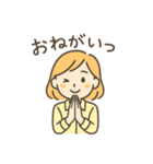 共働き夫婦 夫へのお願いスタンプ（個別スタンプ：7）