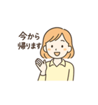 共働き夫婦 夫へのお願いスタンプ（個別スタンプ：13）