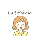 共働き夫婦 夫へのお願いスタンプ（個別スタンプ：15）