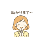 共働き夫婦 夫へのお願いスタンプ（個別スタンプ：16）