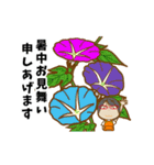 母から一言 48 酷暑（個別スタンプ：23）