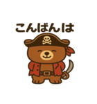 シュールな海賊の熊のスタンプ 001（個別スタンプ：5）
