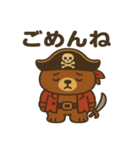 シュールな海賊の熊のスタンプ 001（個別スタンプ：6）