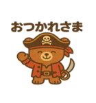 シュールな海賊の熊のスタンプ 001（個別スタンプ：8）