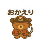 シュールな海賊の熊のスタンプ 001（個別スタンプ：10）