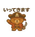 シュールな海賊の熊のスタンプ 001（個別スタンプ：11）