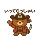 シュールな海賊の熊のスタンプ 001（個別スタンプ：12）