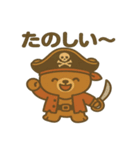 シュールな海賊の熊のスタンプ 001（個別スタンプ：14）