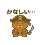 シュールな海賊の熊のスタンプ 001（個別スタンプ：17）