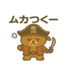 シュールな海賊の熊のスタンプ 001（個別スタンプ：18）