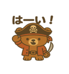 シュールな海賊の熊のスタンプ 001（個別スタンプ：25）