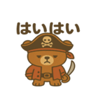 シュールな海賊の熊のスタンプ 001（個別スタンプ：26）