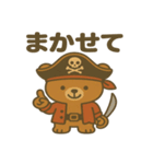 シュールな海賊の熊のスタンプ 001（個別スタンプ：31）
