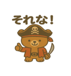 シュールな海賊の熊のスタンプ 001（個別スタンプ：32）