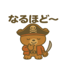 シュールな海賊の熊のスタンプ 001（個別スタンプ：34）